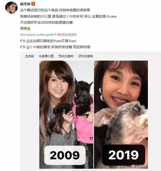 明星10年顏值變化，對不起，看到錢楓我忍不住笑了 