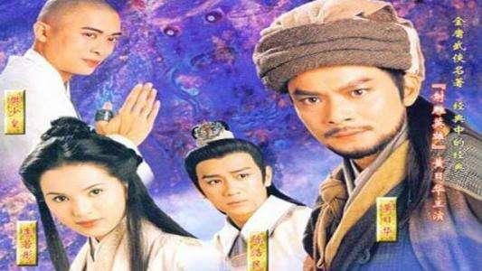 新版《天龍八部》劇照曝光，網友：這是「拼多多版」王語嫣吧 