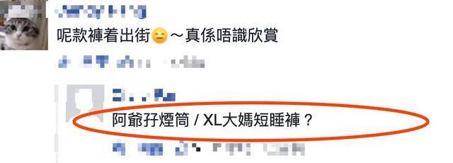 林青霞結婚鬧烏龍，22歲的女兒卻等不及了……