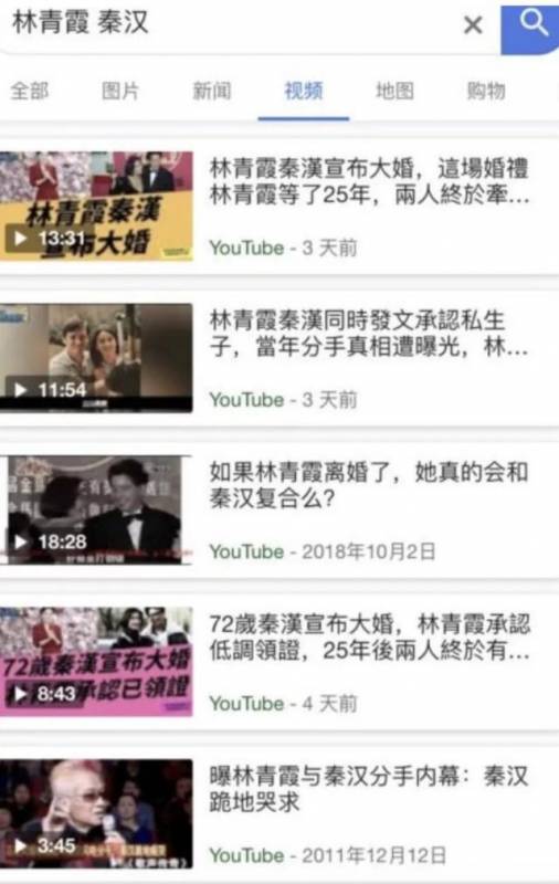 林青霞結婚鬧烏龍，22歲的女兒卻等不及了……
