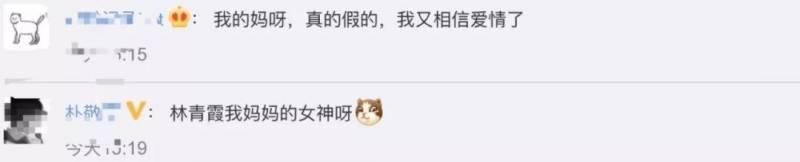 林青霞結婚鬧烏龍，22歲的女兒卻等不及了……