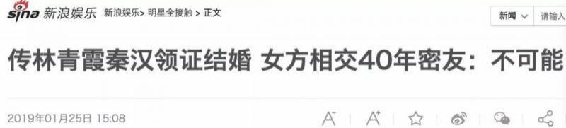 林青霞結婚鬧烏龍，22歲的女兒卻等不及了……