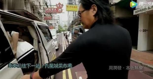 周潤發坐車，看了他不經意間對司機的稱呼，突然明白：他為什麼能紅一輩子！