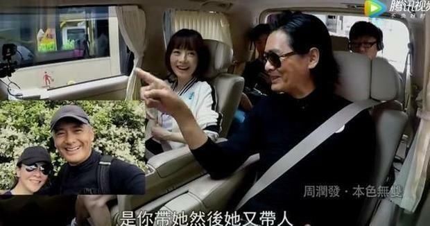周潤發坐車，看了他不經意間對司機的稱呼，突然明白：他為什麼能紅一輩子！