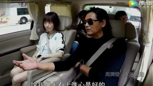 周潤發坐車，看了他不經意間對司機的稱呼，突然明白：他為什麼能紅一輩子！