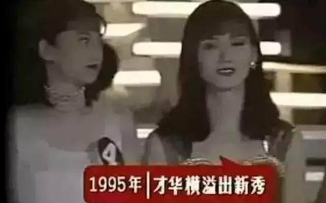 《東遊記》中的「新加坡四美」：現在都過得怎樣了？