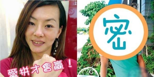 法拉利姐慘被爆「10年前男兒身照」！被罵「人妖」她崩潰這樣怒嗆......！