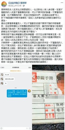 法拉利姐慘被爆「10年前男兒身照」！被罵「人妖」她崩潰這樣怒嗆......！