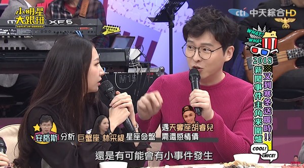 老公坦承偷吃！林采緹崩潰大哭「隔天反應超詭異」曝婚姻危機　命理師直言：「妳是來還債的」　