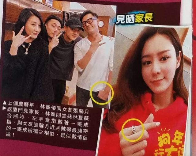 林峯與女友張馨月感情甜蜜隨時閃婚？港媒指他在兄弟飯局自曝喜訊！