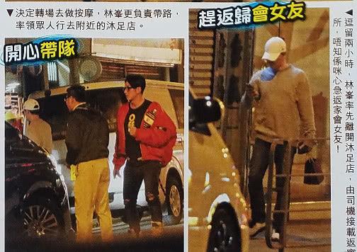 林峯與女友張馨月感情甜蜜隨時閃婚？港媒指他在兄弟飯局自曝喜訊！