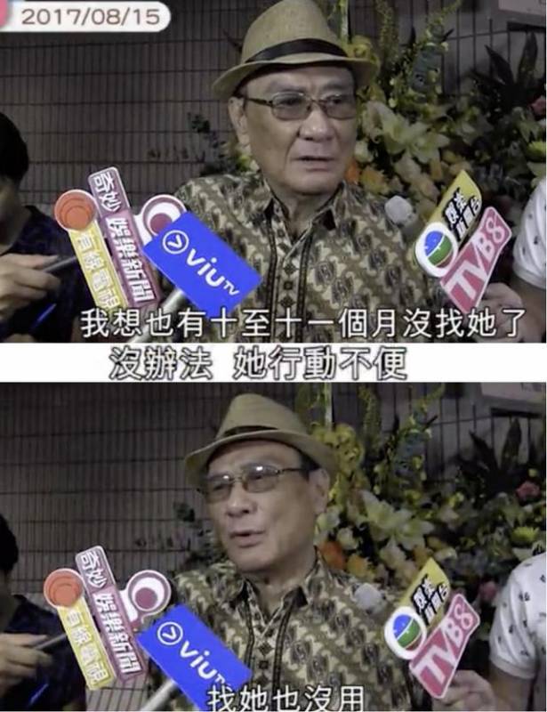 87歲李香琴終於站起來了，網友看見卻感到心酸……
