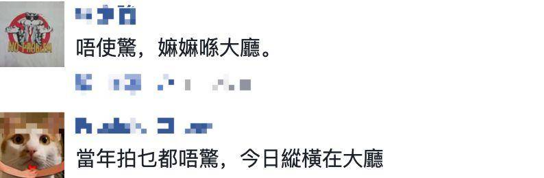 87歲李香琴終於站起來了，網友看見卻感到心酸……