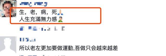 87歲李香琴終於站起來了，網友看見卻感到心酸……