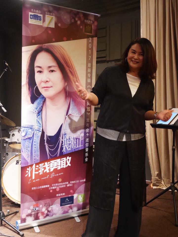 裘海正54歲近況曝光！遭批「身材走樣」，幸福回「我老公養豬的」父走時她在表演：從此憎恨演藝圈！
