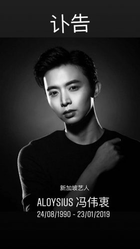 【不要再說'從小看他戲長大'了!】馮偉衷根本就不是《小孩不笨》的演員! 跟風RIP網民尷尬打臉了…