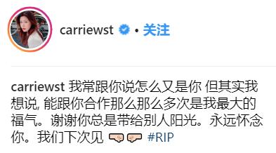 【馮偉衷過世】半個娛樂圈留言哀悼「謝謝你總是帶給別人陽光」