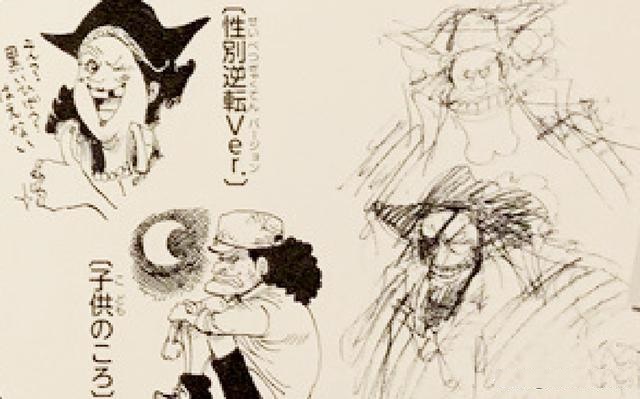 海賊王：黑鬍子生命卡公布，身為四皇不會霸王色，賞金有亮點！