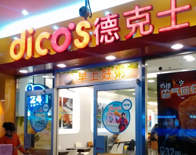 這10個國家的快餐店不比肯德基差，看完漲知識了