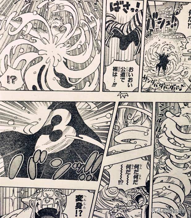 海賊王931話圖片：佩吉萬改為新形態，山治變身後黑色打扮酷酷的