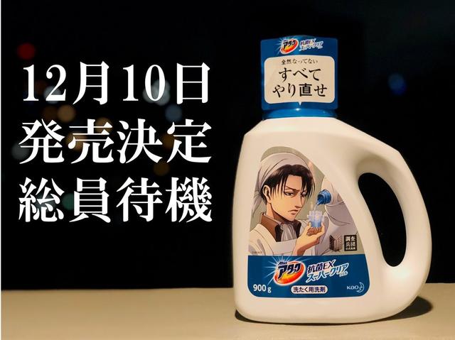 廣志的襪子你夠了，這些奇葩的動漫周邊簡直遭不住