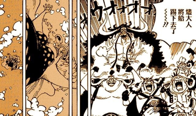 海賊王931話：大媽跌落海里失憶，惡魔被驅除？60多年前秘密揭曉
