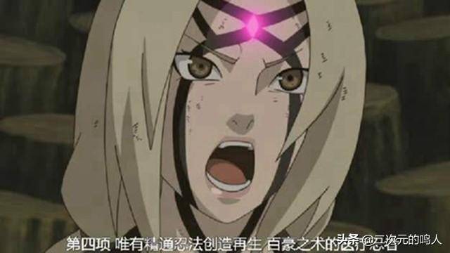 火影忍者：男生渴望的4種忍術，白眼各種看，倍化術各種用