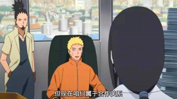 火影博人傳：巳月要被放逐？大蛇丸：鳴人你能給我三忍一個面子？