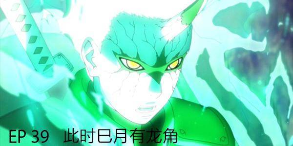 火影博人傳91集細節：能夠打爆大筒木桃式的螺旋丸卻打不掛空！