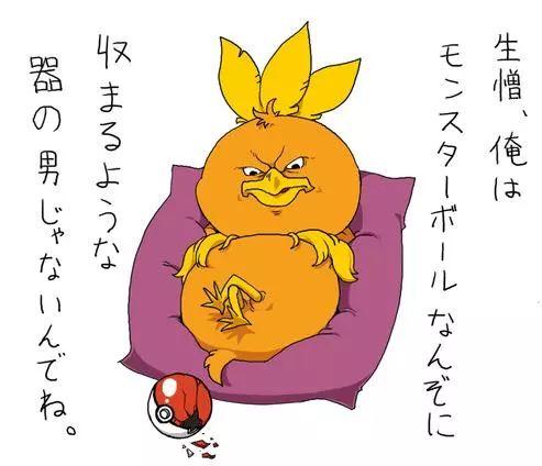 日媒評選最具人氣的神奇寶貝御三家，第一名出人意料！