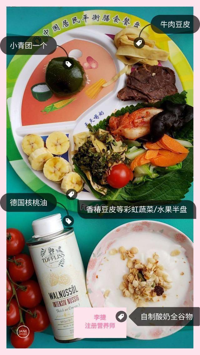 從春分開始，把健康配齊～春分養生要點