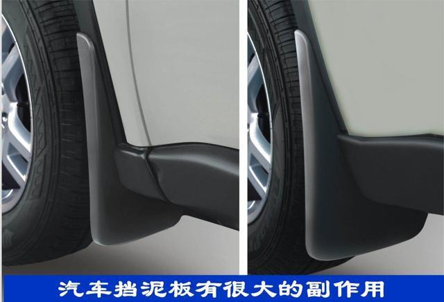 汽車上的擋泥板究竟有什麼用？為什麼新車都不安裝擋泥板？ - Q博士