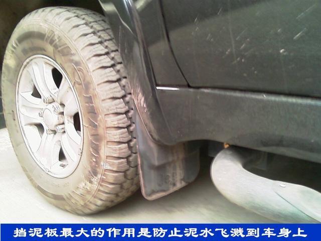 汽車上的擋泥板究竟有什麼用？為什麼新車都不安裝擋泥板？ - Q博士