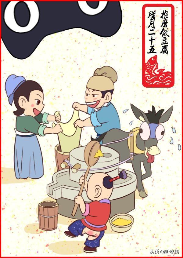 豆腐的幾種做法，春節期間都可以做哦！