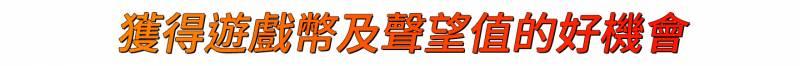 《俠盜獵車手》線上模式二月遊玩全新亡徒競速可得雙倍遊戲幣
