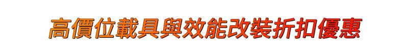 《俠盜獵車手》線上模式二月遊玩全新亡徒競速可得雙倍遊戲幣