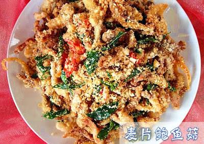 教你用 "Nestum" 煮出超香（魚、雞、蝦、豆腐）料理！做法簡單，好吃又好下飯！!