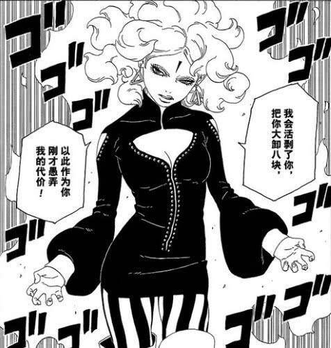 《博人傳》第31話，「仙狐」鳴人激戰迪魯達，九尾不敵科學忍具