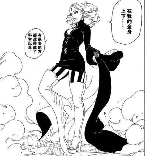 《博人傳》第31話，「仙狐」鳴人激戰迪魯達，九尾不敵科學忍具