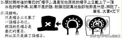 路飛身體能伸長72倍！盤點尾田透露海賊王中的一些冷知識