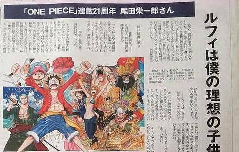 海賊王：官方承認甚平是第9人，草帽團第10位神秘夥伴，有2大候選