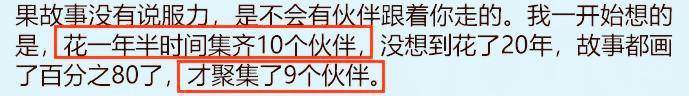 海賊王：官方承認甚平是第9人，草帽團第10位神秘夥伴，有2大候選