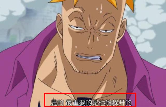海賊王：白鬍子硬挺斯庫亞德一刀，馬爾科證明白鬍子是可以躲開的