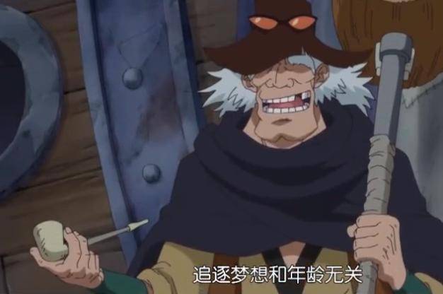 海賊王：實錘了！路飛一共有五位師傅，冥王雷利僅排第三名