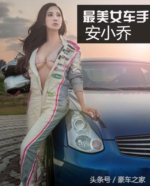 台灣最美性感女賽車手，身材好到爆，車技一級棒