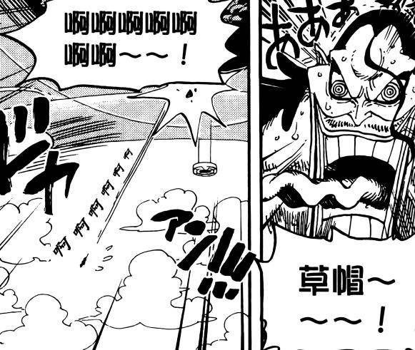 淺談海賊王里小配角的精彩人生，尾田從未遺忘過任何一個小角色！