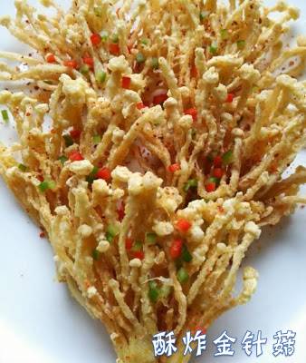 炸菇秘訣大公開! 金針菇, 鮑魚菇, 杏鮑菇… 全都炸得脆脆的~~~