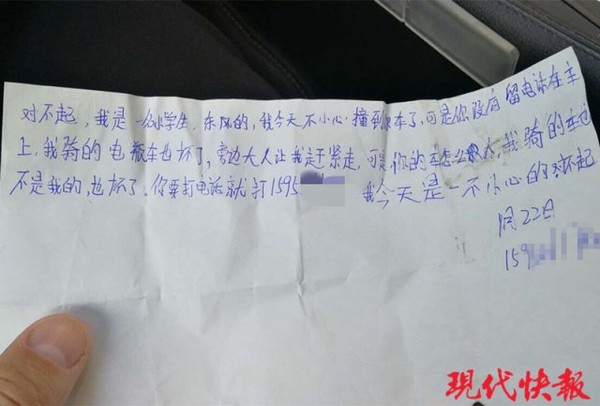 勇於承擔！13歲女童刮傷車「眾人勸快跑」 車主暴怒「轉頭一看氣全消」：賠償1元就好 