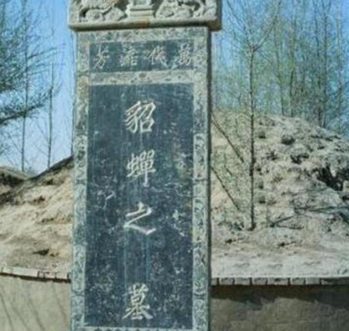 四川挖出貂蟬陵墓，墓中一塊石碑，揭露了三國一件未被記錄的秘聞！