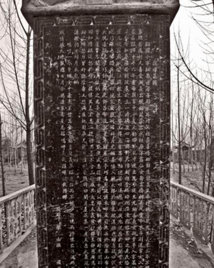 四川挖出貂蟬陵墓，墓中一塊石碑，揭露了三國一件未被記錄的秘聞！